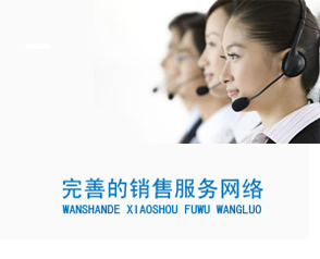 達(dá)克羅設(shè)備，引領(lǐng)行業(yè)服務(wù)新潮流
